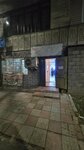 Edu Tour (Udarnaya Street, 28), travel agency
