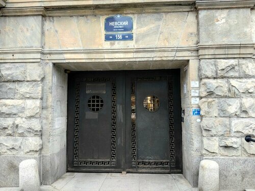 Nevsky Lite Mini-hotel  фото 8