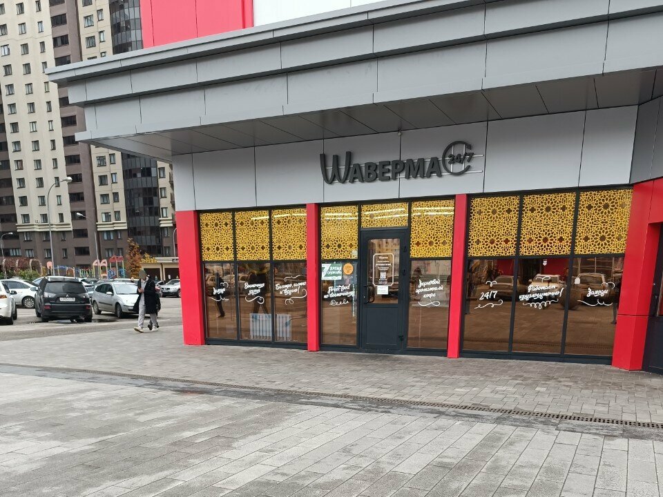 Fast food Wаверма, Voronezh, photo