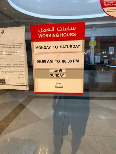 Al Rostamani International Exchange, currency exchange, 225, Sheikh ...