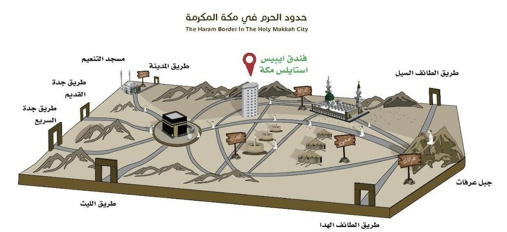 Фото Ibis Styles Makkah