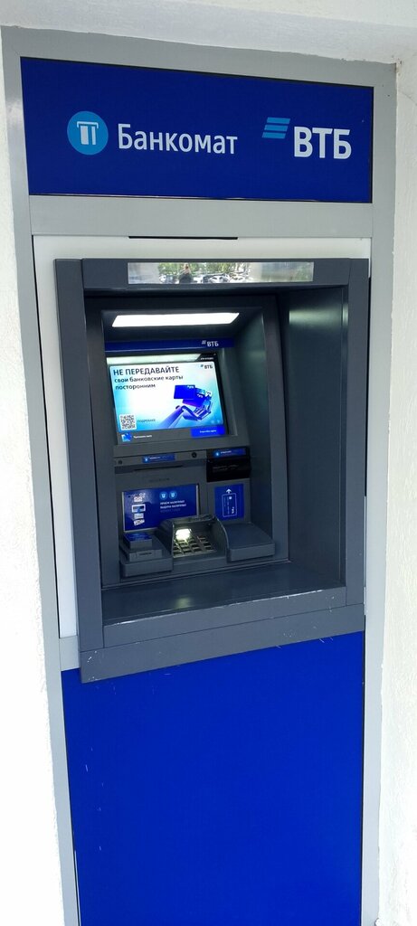 ATM Bank VTB, Sevastopol, photo
