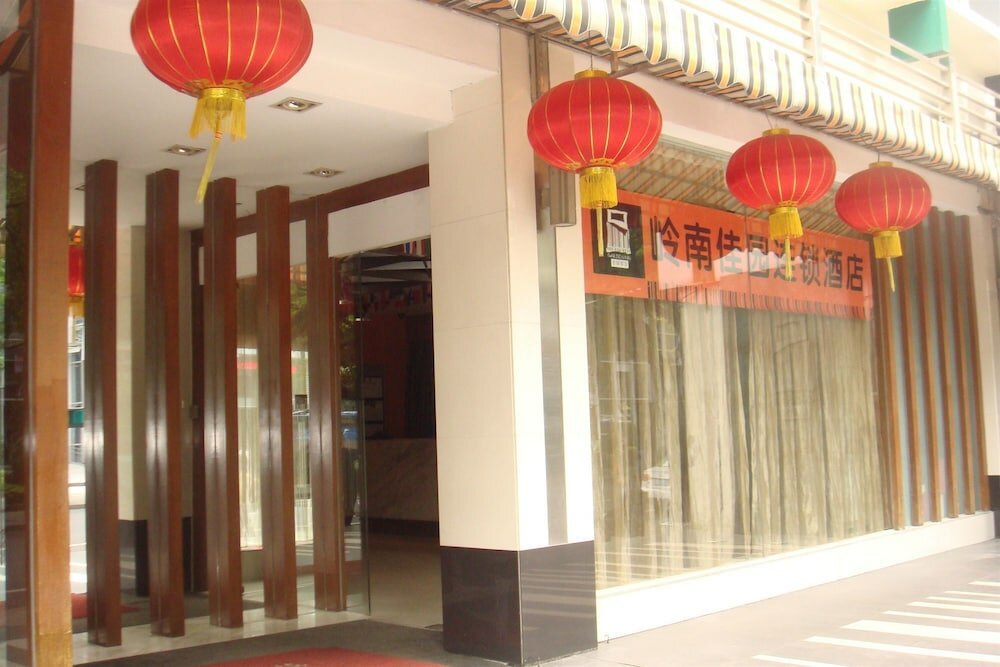 Фото Garden Inn Yanjiang East Road Branch