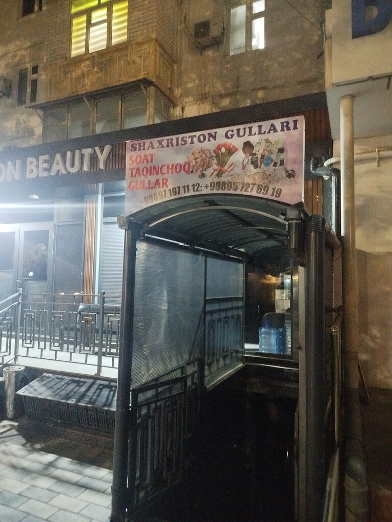 Flower shop Shahriston Flowers, Tashkent, photo