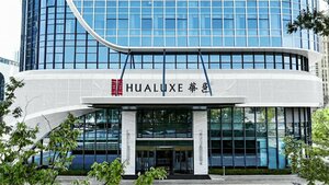 Гостиница Hualuxe Qingdao Licang, an Ihg Hotel