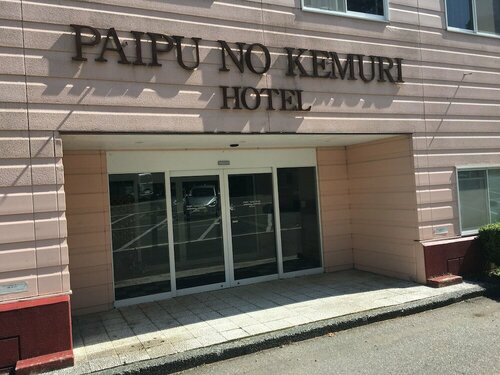 Гостиница Hakuba Paipu No Kemuri в Хакубе