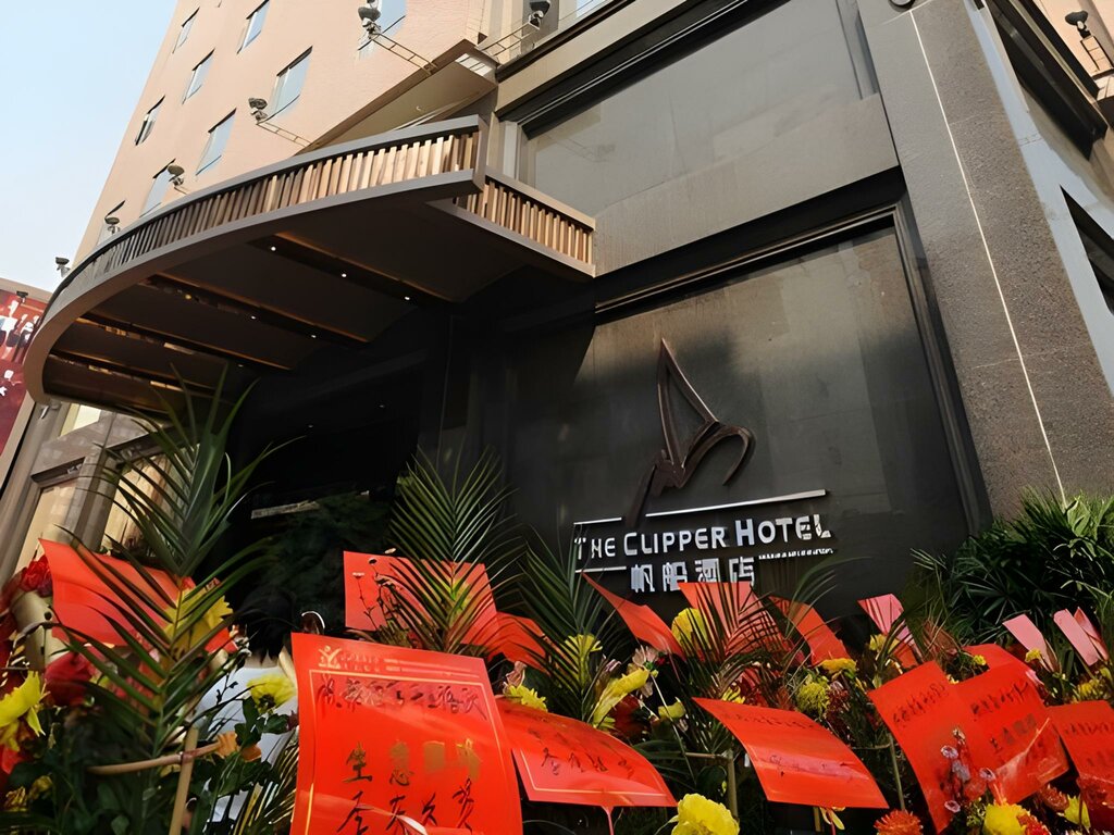 Hotel The Clipper Hotel, Dongguan, photo