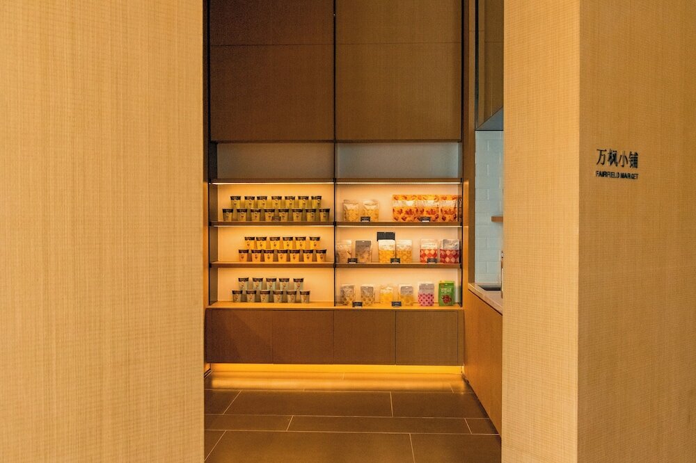 Фото Fairfield by Marriott Xi'an Chanba