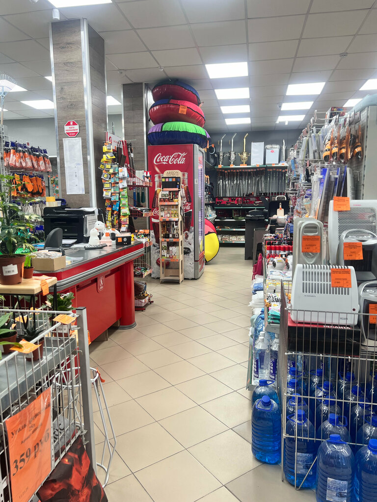 Hardware store Фазенда, Gusev, photo