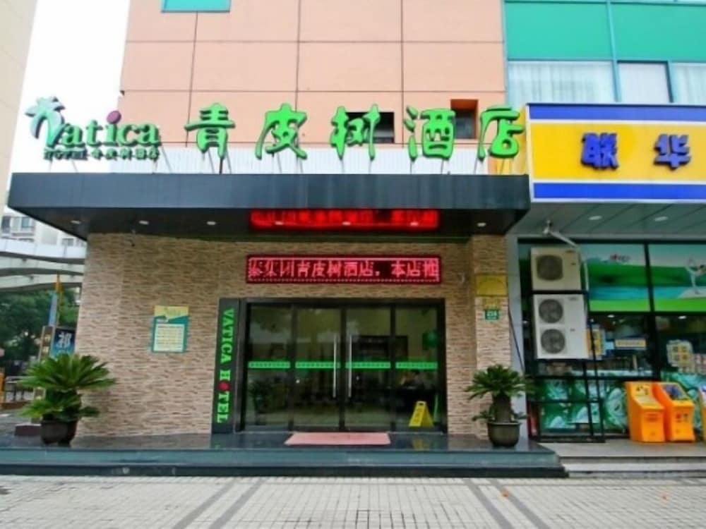 Фото Vatica Shanghai Jiading District Anting Metro Station Volkswagen Factory Hotel