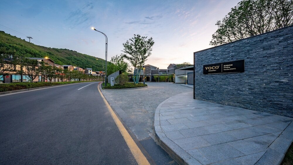 Фото Voco Nanjing Garden Expo, an Ihg Hotel