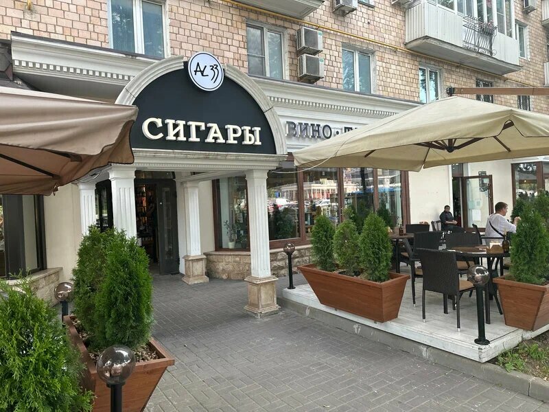 Restaurant Al33 Gran Corona, Moscow, photo