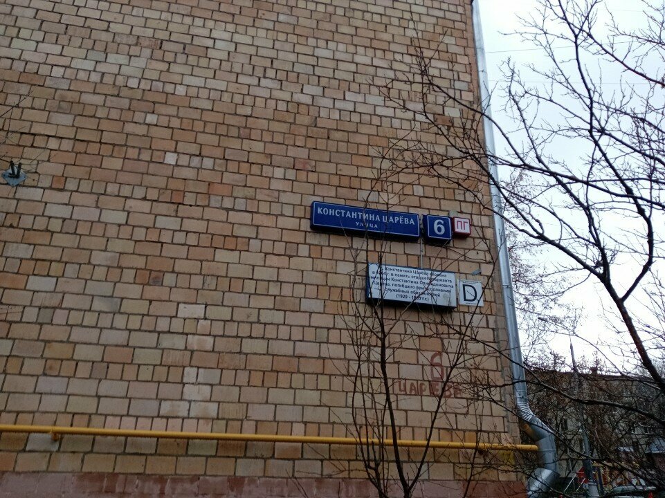 Web design studio Lab Dev, Moscow, photo