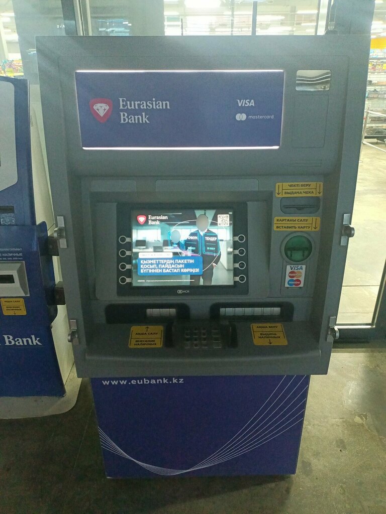 ATM Eurasian Bank, Kostanai, photo