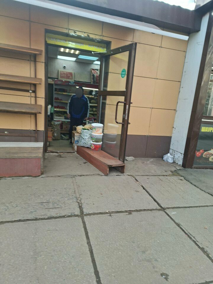 Greengrocery Магазин овощей и фруктов, Korolev, photo