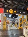 Zoomarket (Minskaja shasha, 31), pet shop