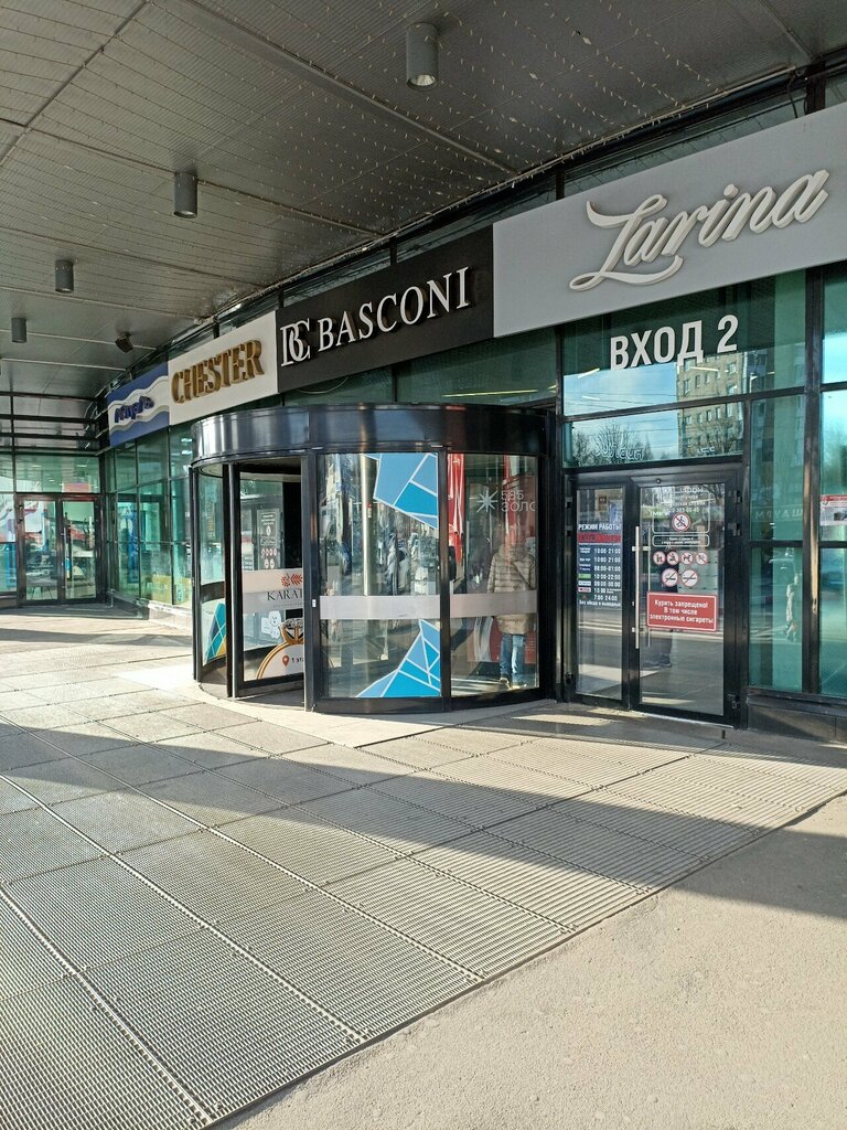 Perfume and cosmetics shop D’oro, Smolensk, photo