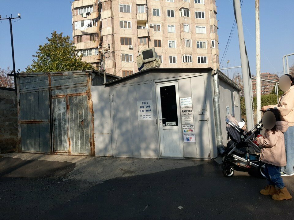 Computer repairs and services Xerox Print, Yerevan, photo