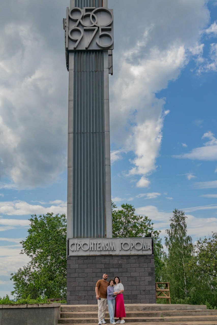 Фото Юбилейный