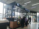 Global coffee (Dýlatı kóshesi, 202), coffee shop