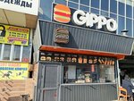 Gippo (Baıtursynov kóshesi, 81), fast food