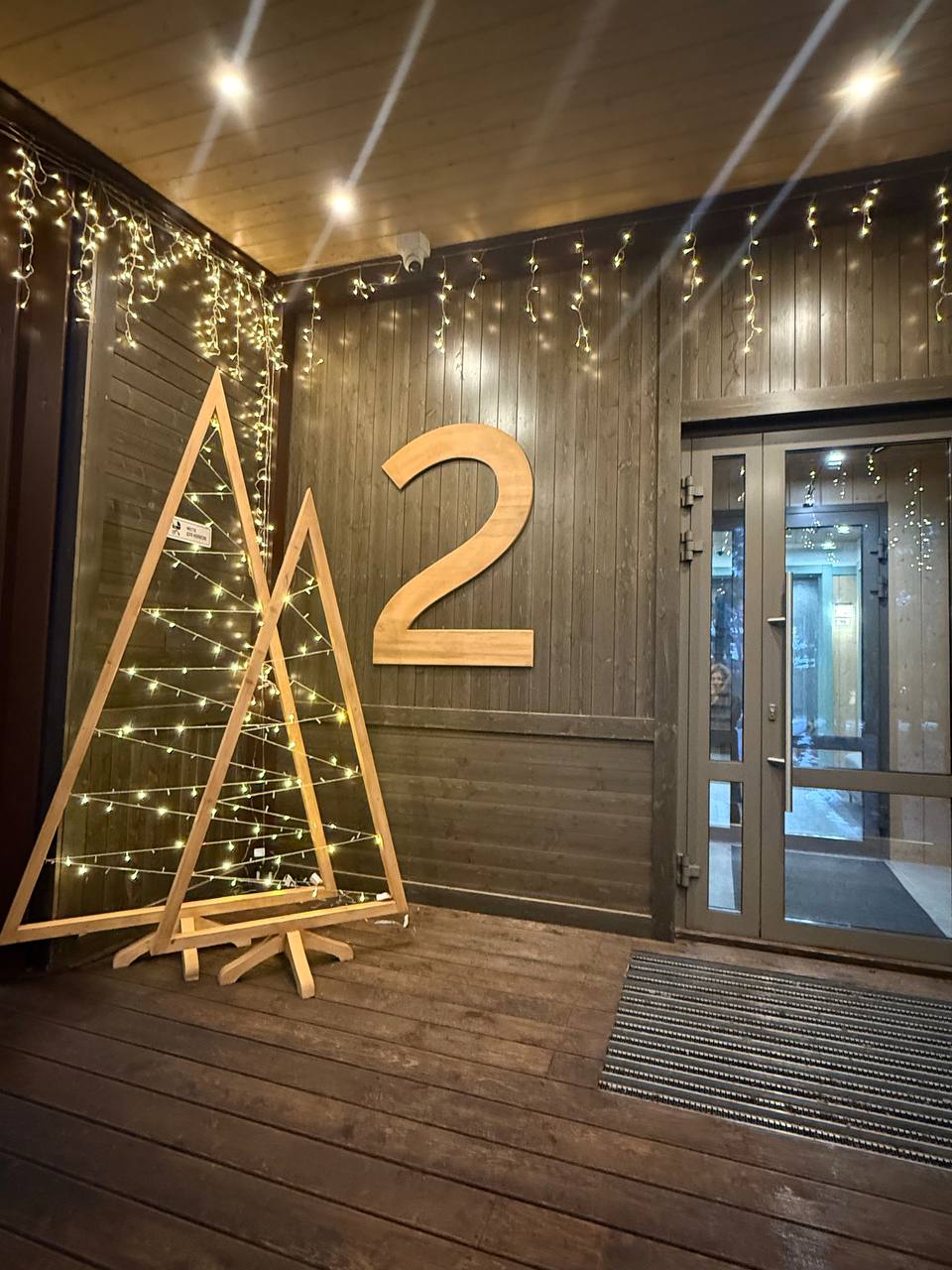 Фото Истра Холидей