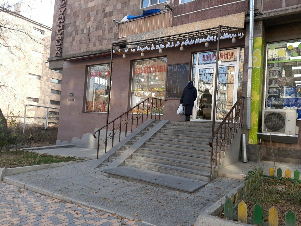 Grocery Овощи и фрукты, Yerevan, photo