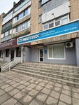 Денталь Ренессанс (Novosilskiy pereulok, 4), dental clinic