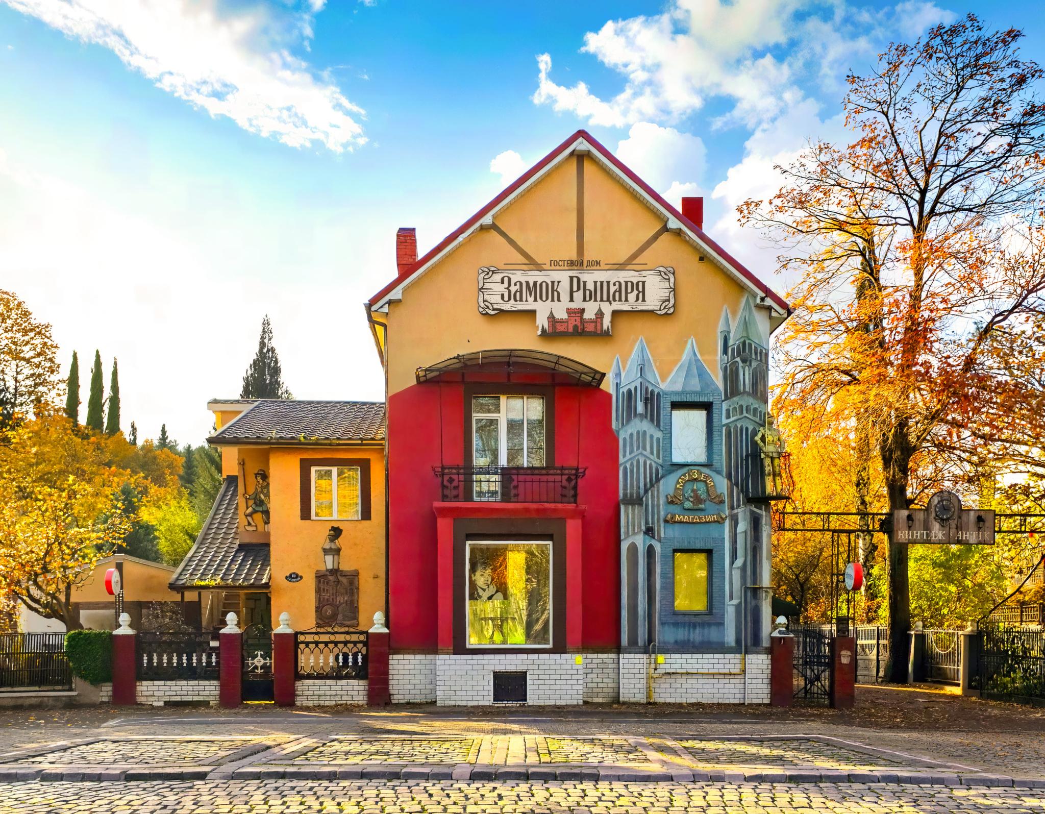 Фото отеля 1