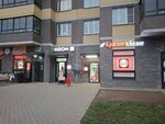Krasnoe&Beloe (Shosse V Lavriki Street, 68к1), grocery