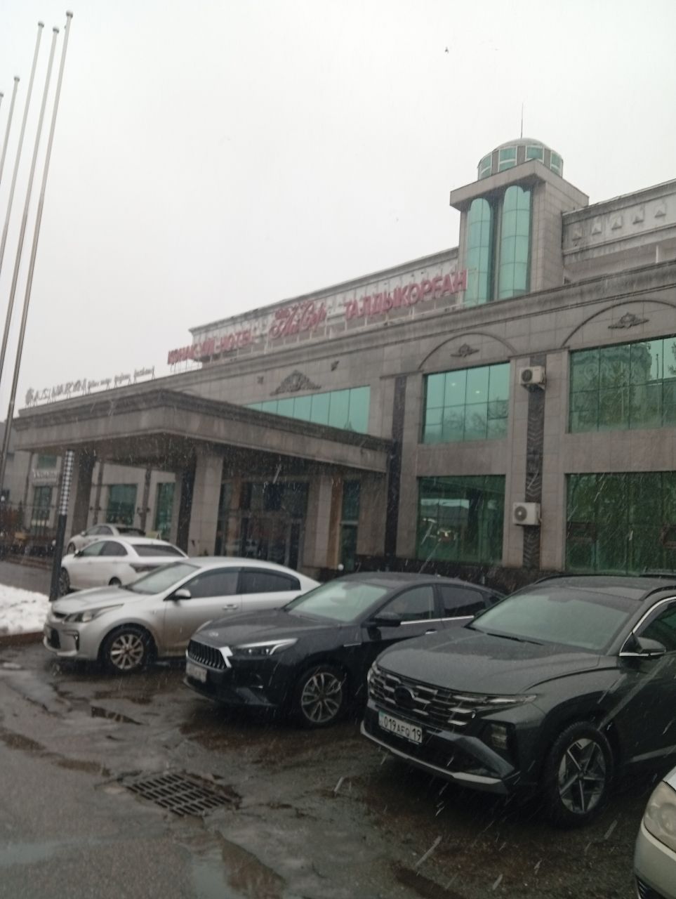 Фото Ай-Сер