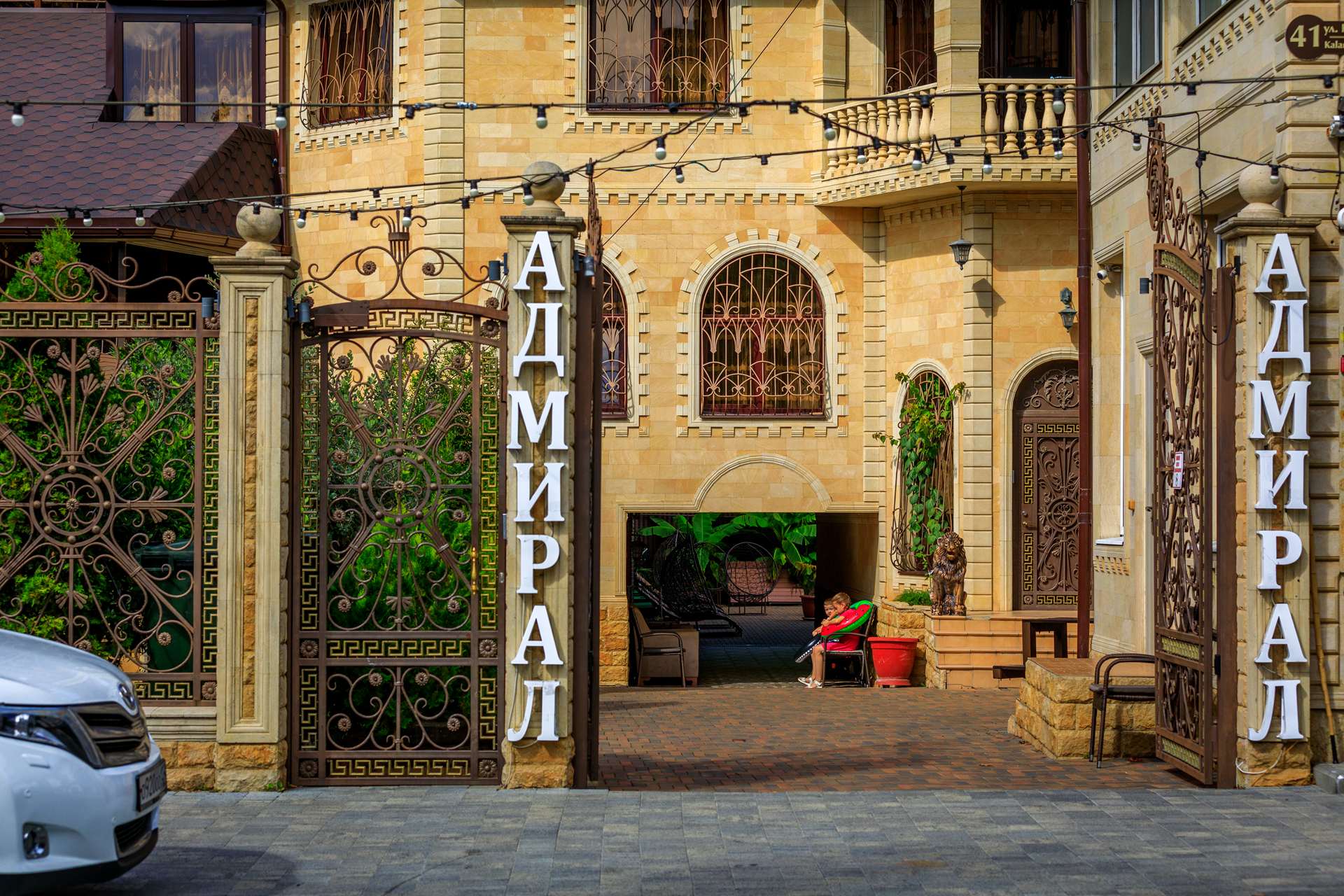 Фото Адмирал