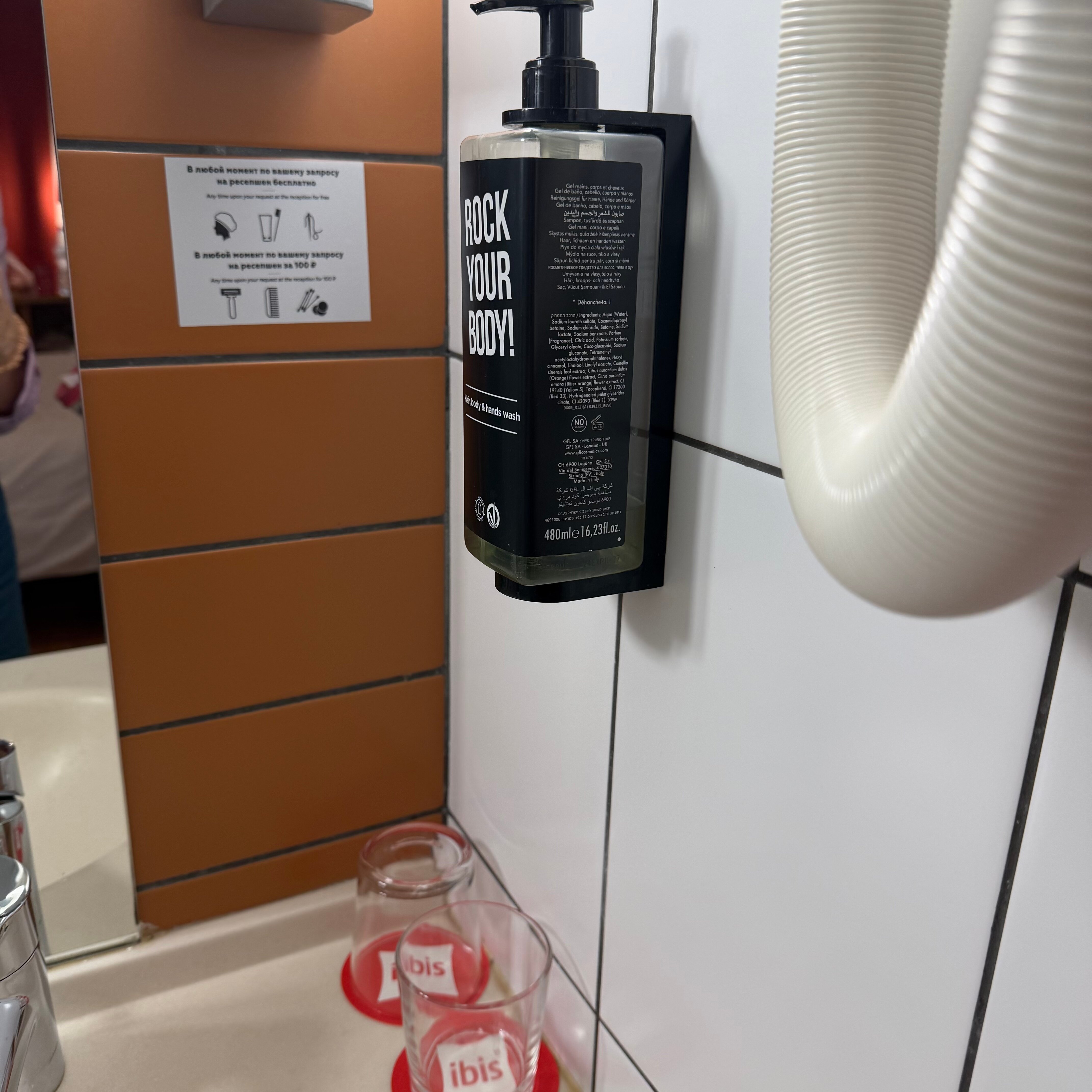 Фото Ibis Самара