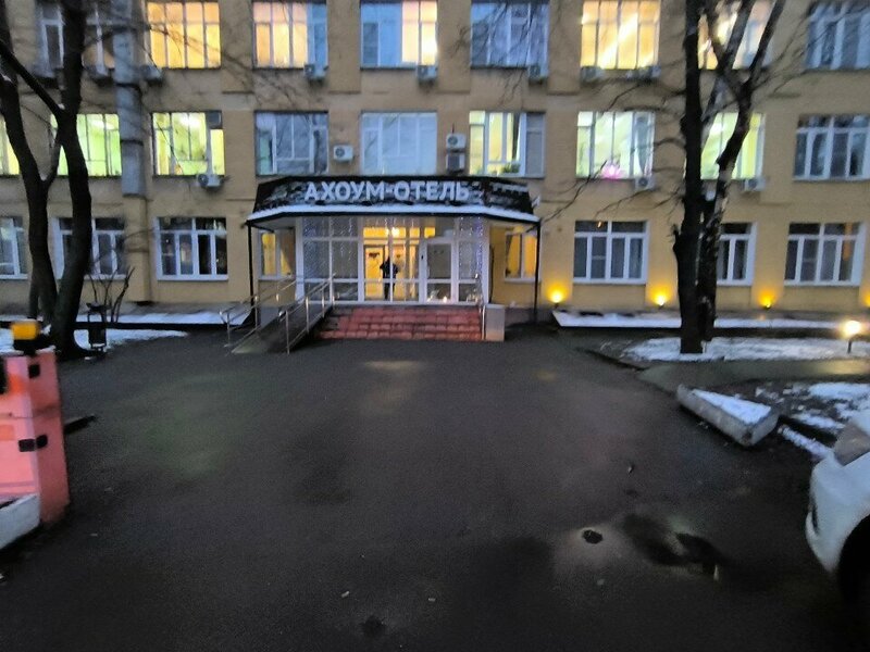 Ахоум отель на Окружной — фото 44