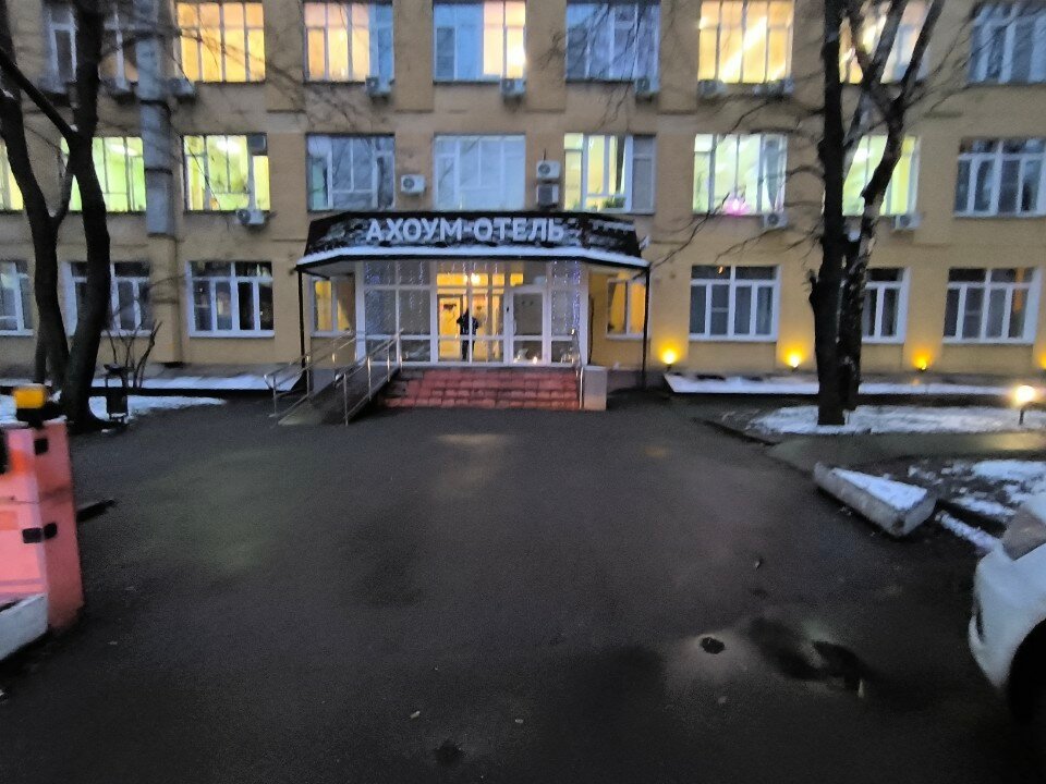 Фото Ахоум отель на Окружной