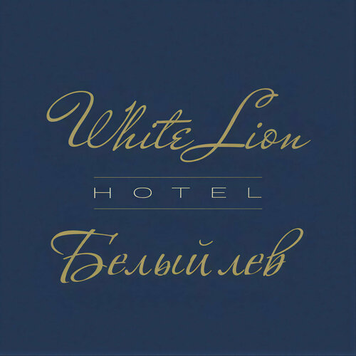 Гостевой дом Белый лев в Судаке