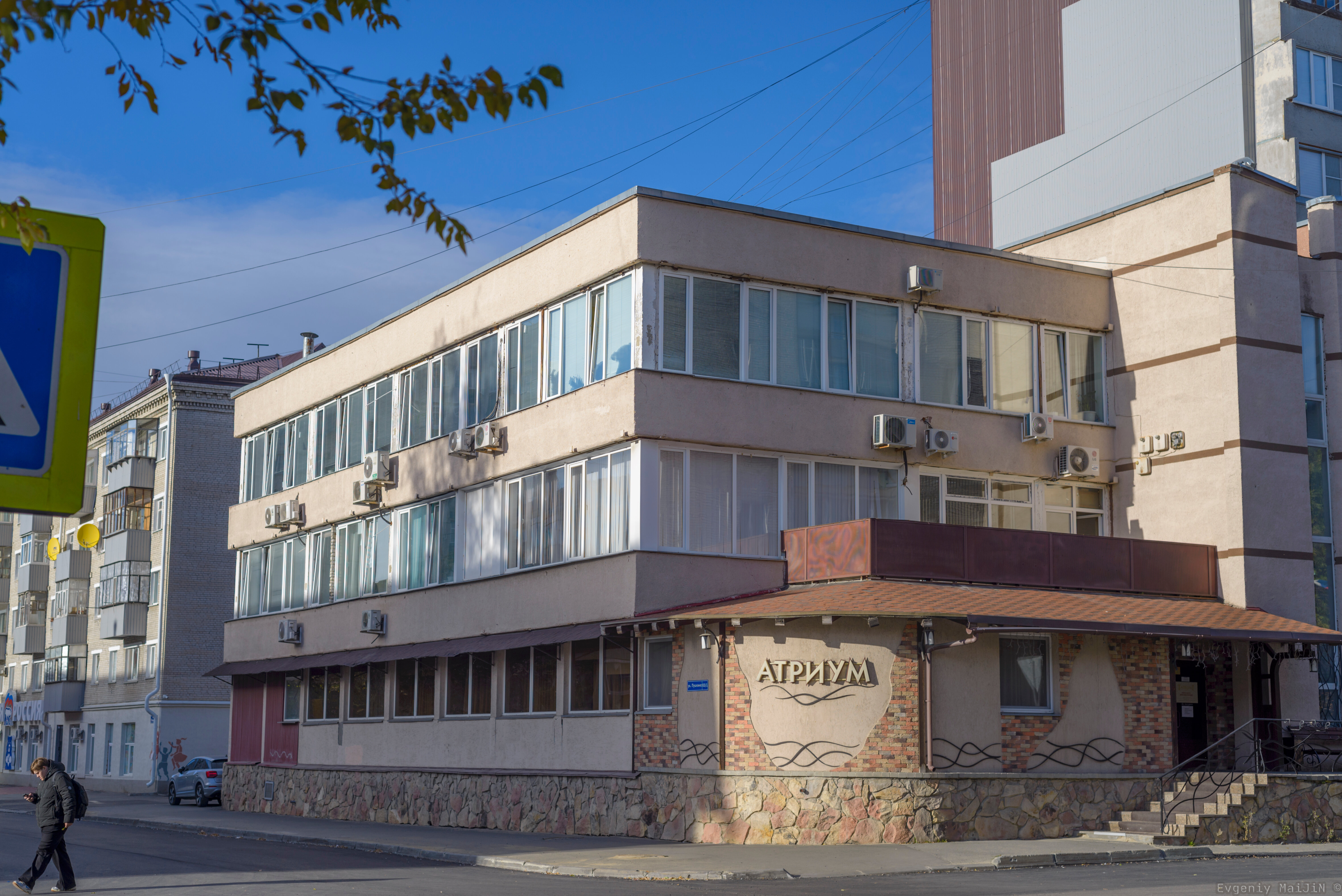 Фото Атриум