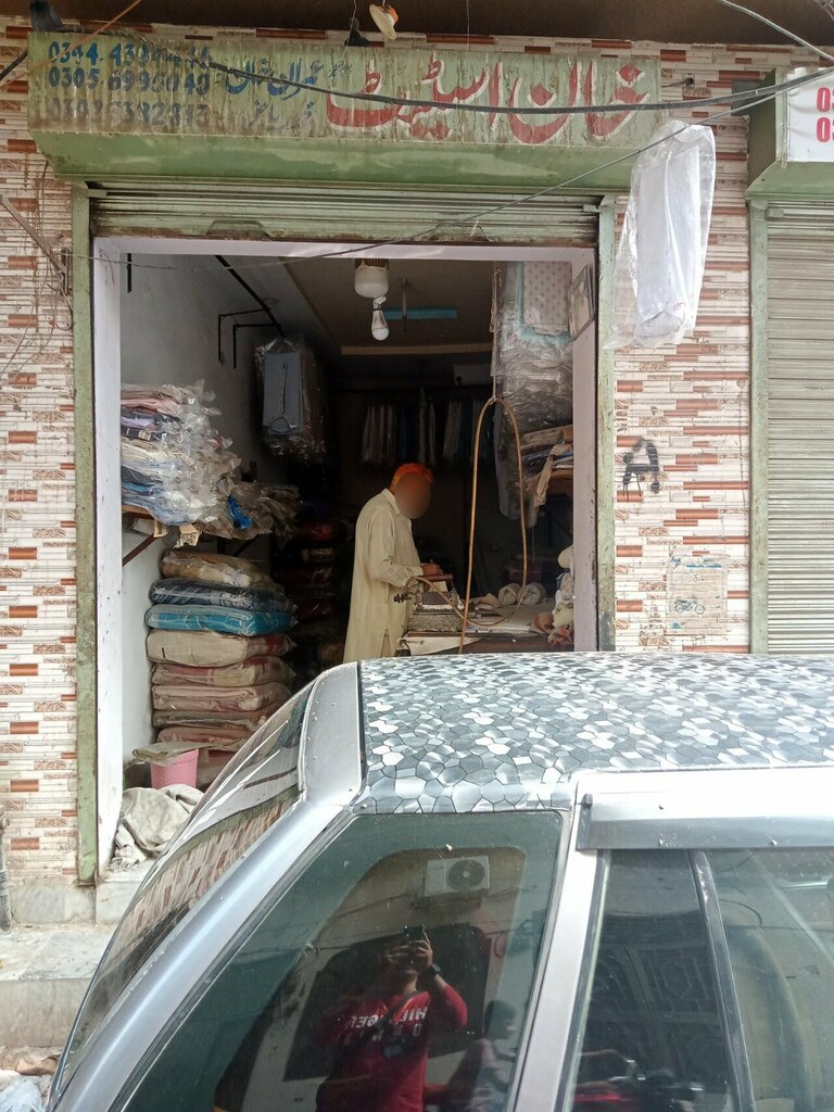 Laundry Irfan Dry Cleaner, Lahore, photo