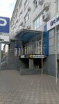 Autonomous Resource Company (Krasnodar, Starokubanskaya ulitsa, 118) ، استشارات الاعمال