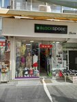 M&M Collection (Izmir, Konak, Konak Neighborhood, 846th Street, 55B) ، متجر بيع الملابس الداخلية وملابس السباحة