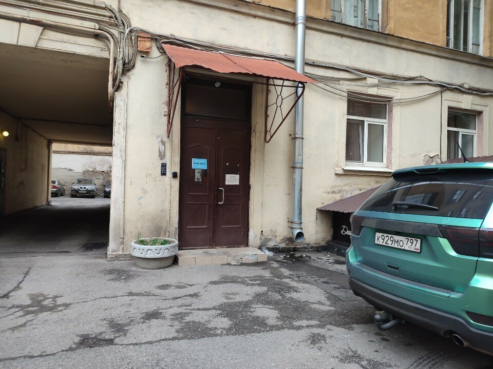 Фото Респекталь М27