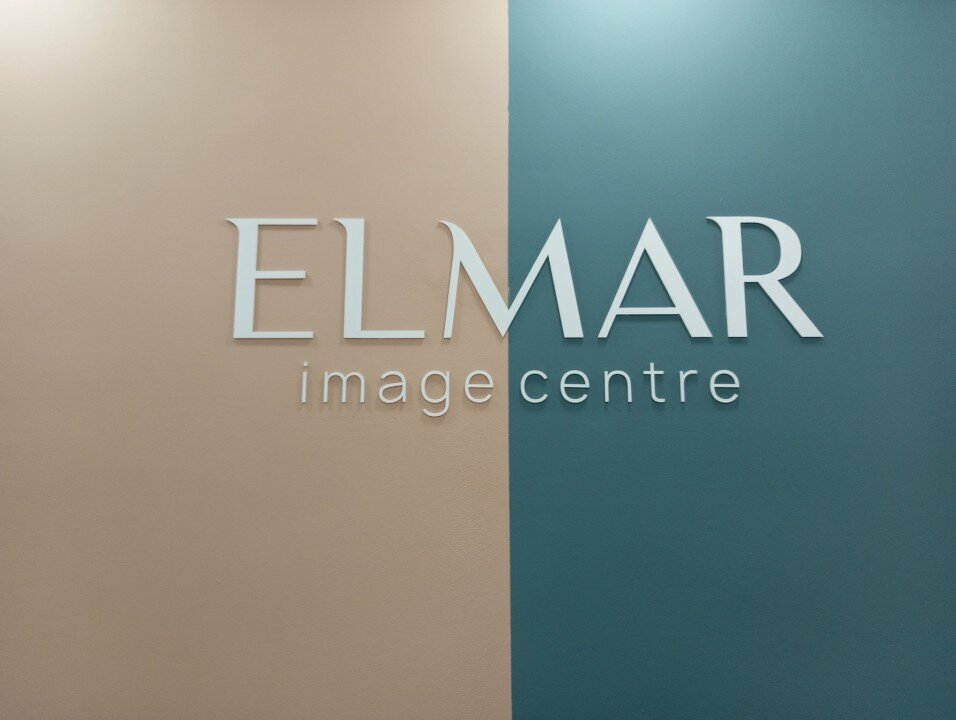 Nail salon Elmar Image Centre, Yerevan, photo