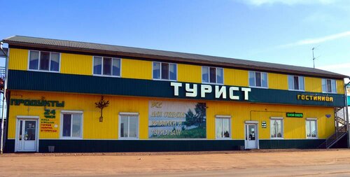 Гостиница Турист в Ужуре