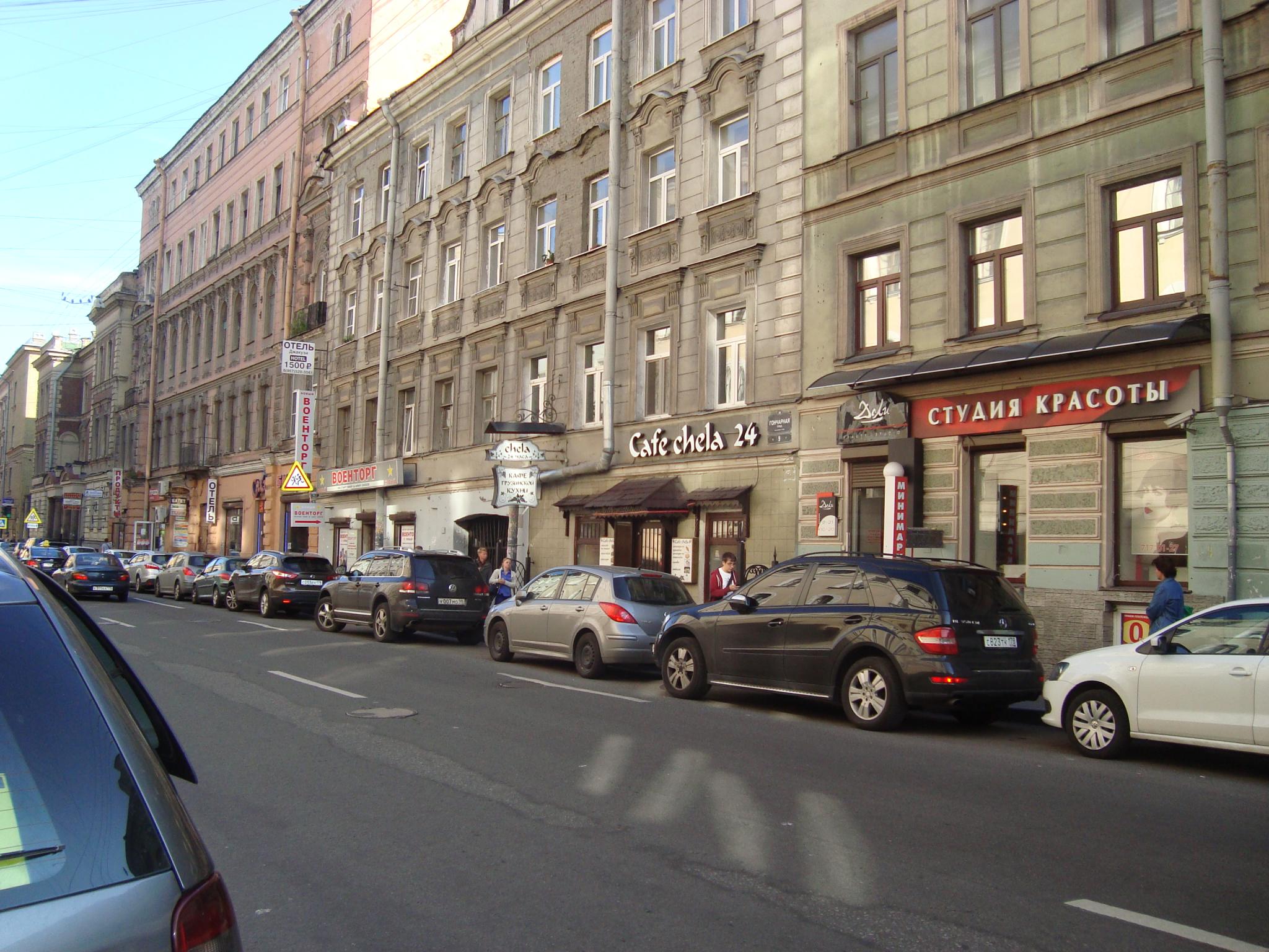 Фото отеля 2