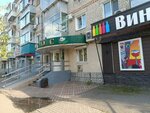 Благдом (Amurskaya Street, 60) ، وكالة عقارية