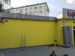 Wildberries (Lenina Street, 41А), punto de entrega