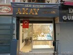 Akay Kuyumcu (İzmir, Karşıyaka, Tuna Mah., Tiyatro Sok., 7) ، متجر مجوهرات
