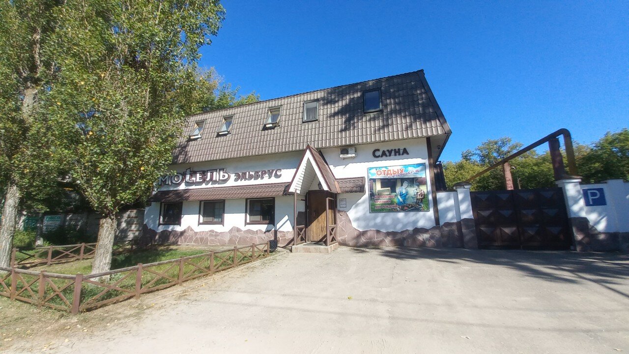 Фото Эльбрус