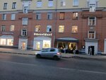 Tasty Coffee (Kommunarov Street, 223), coffee shop