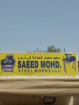 Saeed Mohammed Steel Works (Al Awir First, Al Awir, Dubai), metal structures